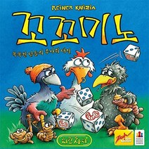 꼬꼬미노/(2619000)