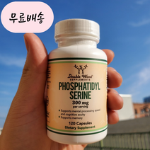 홍박스 더블우드 포스파티딜세린 300mg Double Wood PhosphatidylSerine 120캡슐 구매대행, 1개, 120정
