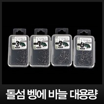 - 돌섬벵에 대용량 바늘 벵에돔