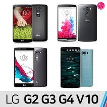 LG G2 G3 G4 V10, S급 색상랜덤 SKT/KT공용
