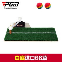 pgm 실내 골프 한국 스윙 트레이너 초보자 스윙 회전 운동기 미니 패드, 흰색 바탕에 수입 잔디 환경 보호 및 독특한 냄새