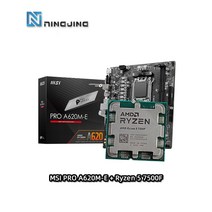 Ryzen호환5 7500F R5 CPU MSI PRO A620M-E 마더보드 슈트 A620 지지대 96GB DDR5 6000 Ryzen호환7000 소켓 AM5 올 뉴