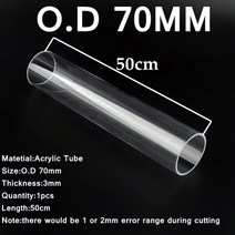 호스 연결 커넥터 1pc 50cm od16 110mm 투명 아크릴 튜브 수족관 배수 파이프 물고기 탱크 플렉시 유리 파이프, 1개 50cm, 70mm