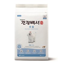 건강백서 푸들 2kg-견종별라인사료, 본상품, 상품상세참조