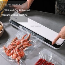 컵실링기 컵포장기계 음료실링기 카페 업소용 가정용 밀봉 기계 식품 자동 플라스틱 진공 주방 건조 습식 보존 포장 30cm, [01] EU 플매트 카펫 러그, [02] 110V, [01] WHITE