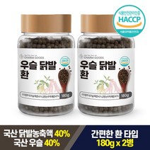 간편한 우슬 닭발환 우슬환 180g x 2병, 단품
