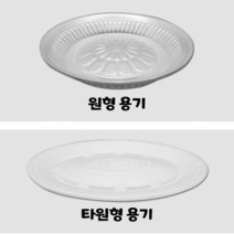 PSP 일회용 용기 타원형 스티로폼 포장용기 회 정육 포장 배달용기, 타원형 380 - 1호(볼록), 150개