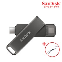 샌디스크 익스트림 프로 마이크로 SD 카드 + 데이터 클립, 256GB