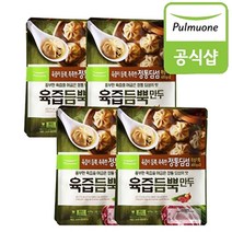풀무원 호로록 육즙듬뿍만두 400gX8봉, 8봉, 400g