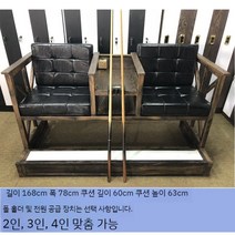 당구 의자 보기 공 당구장소파 단단한 나무 복고풍 빈티지 관의자 테이블 손님 좌석 관람석, 20. 브론즈 글로시 블랙