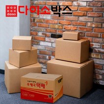 프리미엄 우체국 택배박스 모음, 프리미엄 4호 (410x310x280) 10매
