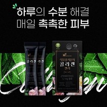 식물성 콜라겐젤리 20g x 30포 세라마이드 베타 글루칸 뮤신 히알루론산 엘라스틴 목이 버섯 추출 곤약 감자 알로에 씨벅톤 피부 수분 공급 촉촉한 피부 순수 식물성 추출
