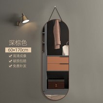 비정형 전신 거울 조명 물결 스탠드 대형 엔틱 미드센츄리거울점프 슈트 큰 장식 거울 벽 홈 불규칙한 모양, 05 brown_02 40x150