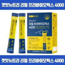 유산균의 먹이 프리바이오틱스로 내몸속 유익균 늘리기 프로바이오틱스 유산균증식 유해균억제 배변활동원활 장건강에도움 면역기능 세포분열에필요 아연 프락토올리고당 식약처인증, 30포 x 18개