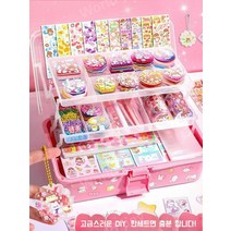 아크릴 키링 만들기 세트 비즈 diy 키덜트 생일 선물 키트 아크릴키링 제작 박스세트 키링재료 다꾸 에어팟 핸드폰 스마트폰 실링, 카드 스티커 200매 (무료 핀셋+집게)