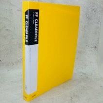다솔 쫙펴지는화일 PP클리어화일 A4 FF클리어화일 20P 40P 클리어파일, 1개, 40P노랑