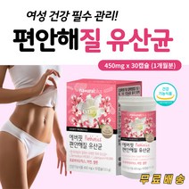 40 50대 람노스 여성 유산균 핑그 프로바이오틱스 50억 아연 락토바실러스 람노서스 플랜타럼 식약처 기능성 인증 자궁 건강 영양제 리스펙타 우먼 이너 신프로바이오틱스 mg901