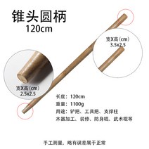 해루질집게 농용 철 송토강 써레 뒤집다 텐트펙 가정용 큰사이즈 갈퀴 잡초제거 소품 쓰레기 볏짚 농업도구 1955967176, 사치해로우 1. 2메터 나무자루 (무