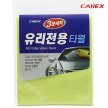 3분세차 유리용타월 극세사 세차용품 자동차드라잉, 1개