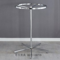 회전행거 360도 의류스탠드 진열대 옷걸이 원형 회전, 실버 직경 80cm