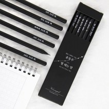 글입다 윤동주 별 헤는 밤 흑목 육각 연필 6P 세트 01_오리지..., 단품