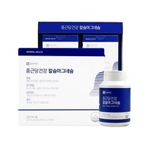 건강기능식품제품 종근당건강 칼슘마그네슘비타민D망간, 1개