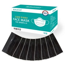 BUEHN 고급형 멜트블로운 3중필터 일회용 마스크 블랙 / 화이트 50매, 블랙-50매
