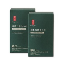 제주 말차 공차 밀크티 그린티 말차 라떼 가루 녹차라떼 파우더 말차분말 녹차어린잎 무지방우유 2통