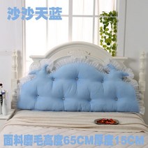 침대 대형 등받이 쿠션삼각등받이쿠션/허리 쇼파 의자 집순이 111650, 코어가 있는 1미터