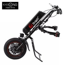 휠체어 핸드 바이크 수동 전동화키트 수전동 장애인 CN-12A 8AH, 1개, 12A-8AH-350W