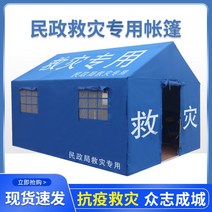 야외 비상 민사 재난 구호텐트 3x4 특수구조, 배치 맞춤형 인쇄