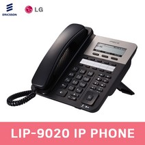 LG LIP-9020 IP전화기 인터넷 키폰 IP Phone