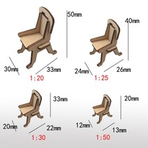 미니어처diy 조립 키트 재료 소품 만들기 하우스 가구 침대 집중력, 1대 20, 의자