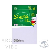 VEDANE A4 두꺼운도화지 7매 켄트지