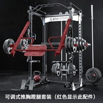 파워렉 벤치렉 인클라인벤치프레스 가정용 스쿼트 랙 다기능 무료 벤치 프레스 상업용 피트니스 장비 전문 갠트리 종합 트레이너, 조정 가능한 다리 프레스 체스트