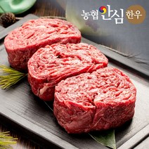 [농협안심한우] 1등급 암소 한우 불고기 900g (300g x 3팩), 3개