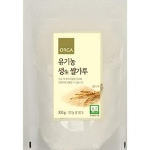 ORGA 유기농 생쌀가루 (350g) [맛있는 재료] [건강한 맛], 14개