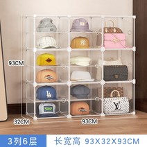 모자 보관함 상자 다기능 캡 랙 수납 정리대 수납함 보관 진열대 케이스 선반 걸이 매장용 소품, L