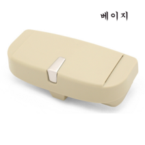 고고스 차량용 썬글라스 케이스 자동차 안경 보관함 클립 빅싸이즈 GM대우 쉐보레 토스카 L6 2.0 2.5 디젤 LPG, 1개, 베이지