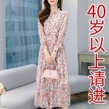 wang hui사랑의 불시착 가을 원피스 베르니스 플