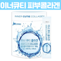 이너 뷰티 큐티 피쉬 생선 펩타이드 콜라겐 중외제약 약국 콜라겐 피부 1000Da 달톤 저분자 피부 스킨 과일맛 분말 피시 Collagen 30포, 30포X1개
