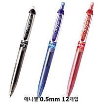 동아 애니겔 501 0.5mm 12개입 택1, 레드