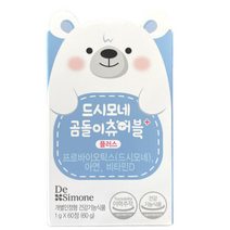드시모네 곰돌이 츄어블 플러스 프로바이오틱스, 3개, 1. 곰돌이 츄어블(인기상품)