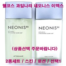 웰코스 과일나라 네오니스 이엑스 2종 / 에프터쉐이브 / 에멀전 / 스킨 / 로션 / 선택1, 2종세트(스킨+로션)-1개