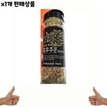 식자재 도매 흑후추이슬나라 굵은것 70g 1개, 식자재 도매) 흑후추(이슬나라