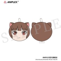 ANIPLEX 애니플렉스 카구야 님은 고백 받고 싶어 봉제 인형 키링 가방 고리 굿즈 정품, 고양이귀 봉제 인형 가방 고리, E