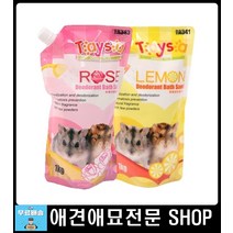 목욕좋아하는 햄스터 먼지 적은 위생 모래 반려동물용품 아기고양이배변