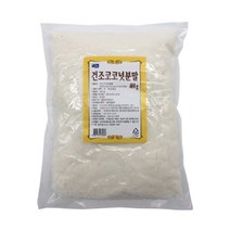 청은 건조 코코넛 분말, 3개, 400g