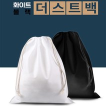2컬러 판촉 출장 부직포 더스트백 파우치 효도선물 쇼핑바구니 데이트 종이봉투 기념일, 블랙
