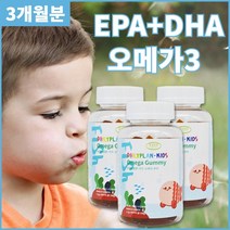 초등학생 중학생 청소년 오메가3 꾸미 츄어블 아기 어린이 오메가3 천연착향료 함유 맛있고 귀여운 곰돌이 모양 젤리 EPA+DHA 3개월분